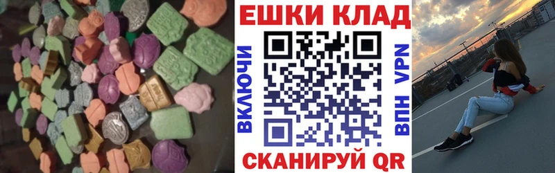 ЭКСТАЗИ 280мг  купить наркотик  Реутов 