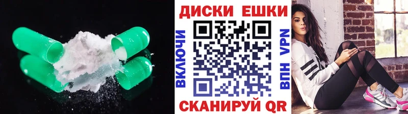 ЭКСТАЗИ круглые Реутов