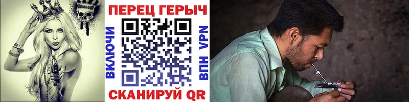 ГЕРОИН хмурый  Реутов 