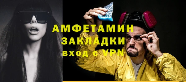 винт Беломорск