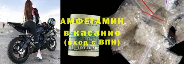 винт Беломорск