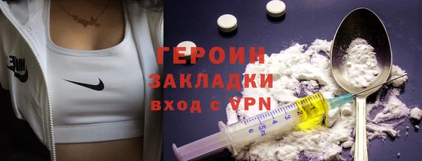 первитин Белоозёрский