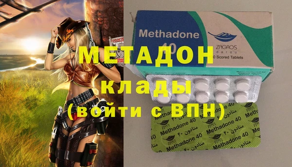 первитин Балабаново