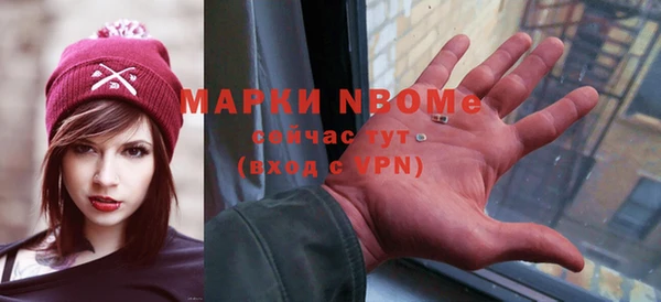 винт Беломорск