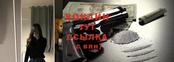 винт Беломорск