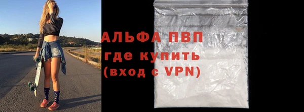 первитин Белоозёрский