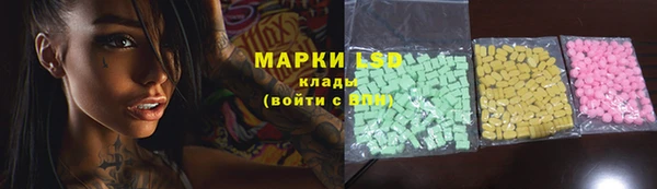 винт Беломорск