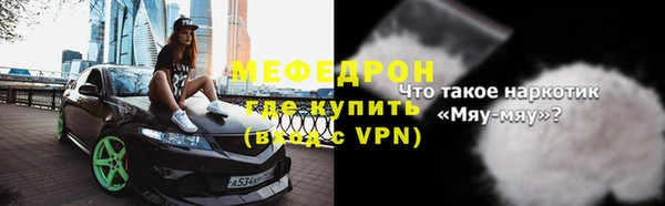 винт Беломорск