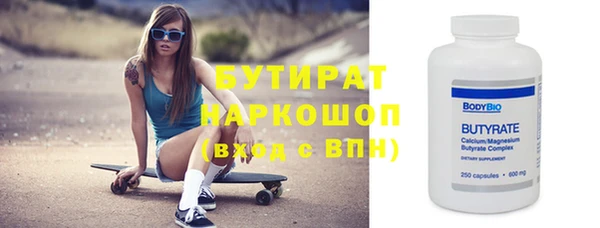 первитин Белоозёрский