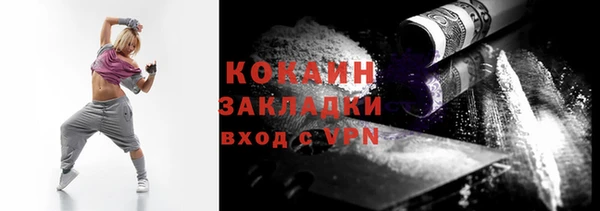 винт Беломорск
