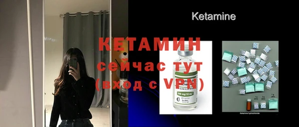 первитин Белоозёрский