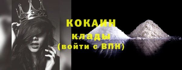 винт Беломорск