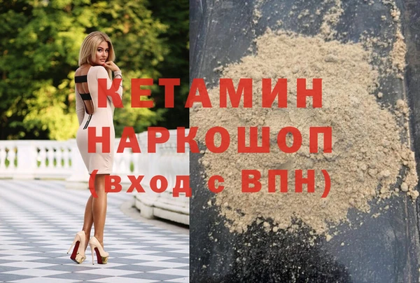 первитин Белоозёрский