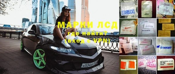 первитин Белоозёрский