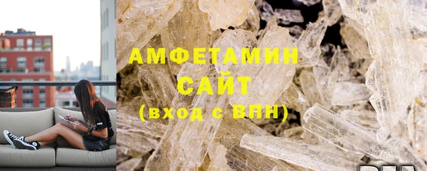 первитин Белоозёрский
