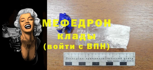 первитин Белоозёрский