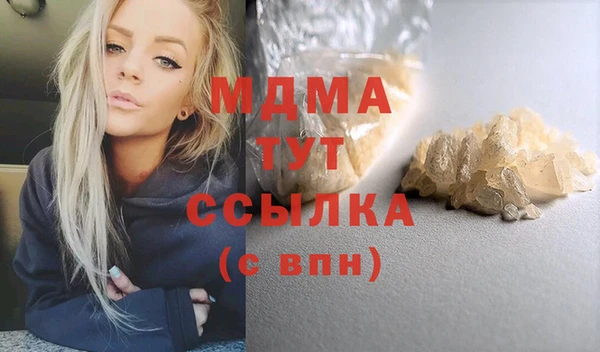 винт Беломорск
