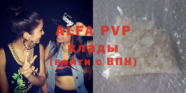 винт Беломорск