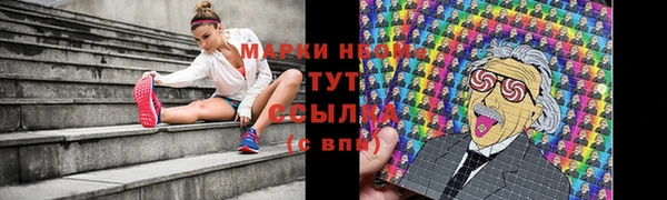винт Беломорск