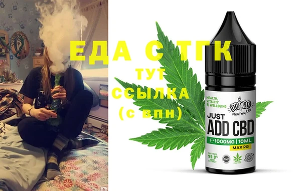 первитин Белоозёрский