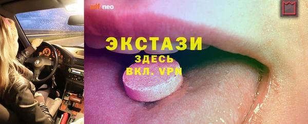 первитин Белоозёрский