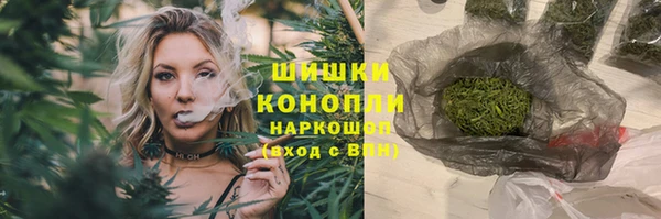 первитин Белоозёрский