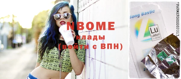 винт Беломорск