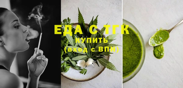 дмт Белокуриха