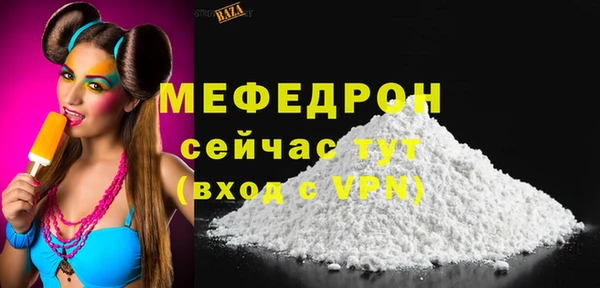 первитин Белоозёрский