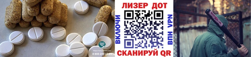 ЛСД экстази ecstasy  Реутов 