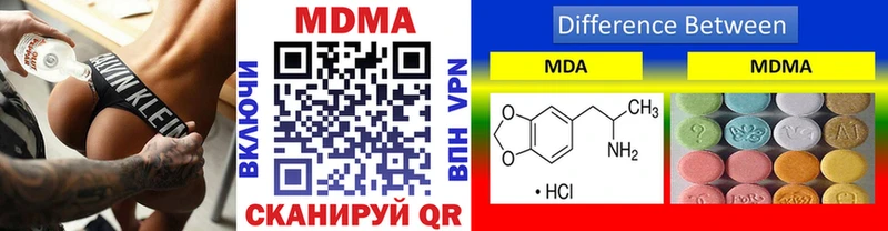 МДМА crystal  Реутов 