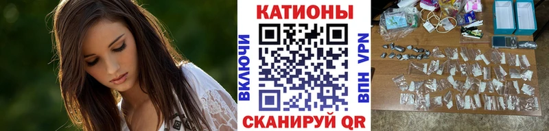 МЯУ-МЯУ 4 MMC  купить наркотик  Реутов 