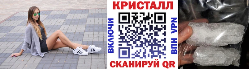кракен как войти  наркотики  Реутов  Первитин Декстрометамфетамин 99.9% 