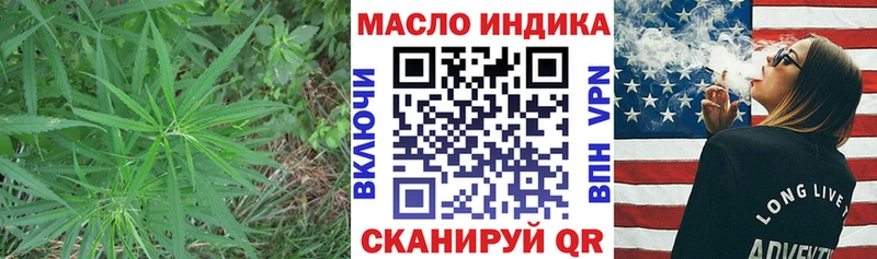 shop официальный сайт  продажа наркотиков  Реутов  Дистиллят ТГК THC oil 