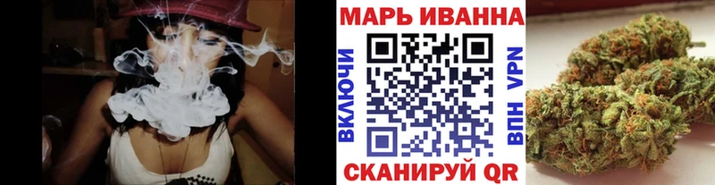 Шишки марихуана SATIVA & INDICA  Реутов 